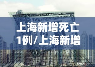兰州疫情情况最新消息/兰州最新疾病信息