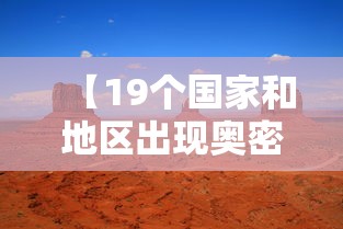 哈尔滨疫情跨省传播/哈尔滨传染病最新消息 哈尔滨疫情跨省传播/哈尔滨传染病最新消息