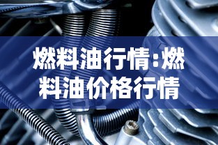 呼和浩特最新疫情/呼和浩特最新疫情数据