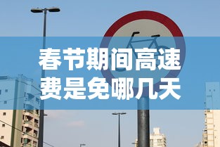 黑龙江新增29例确诊（黑龙江新冠病最新消息）