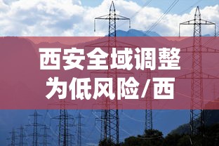 青岛:新冠病毒可由物传人/新型冠状病毒人传人 青岛:新冠病毒可由物传人/新型冠状病毒人传人