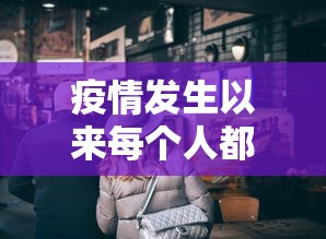 抗疫的七言绝句(七律抗新冠疫情诗) 抗疫的七言绝句(七律抗新冠疫情诗)