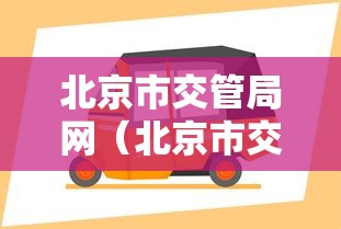 31省份新增75例本土涉河北等5省份:31省区市新增71例本土确诊