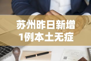 风险等级全国最新查询/风险等级vl 风险等级全国最新查询/风险等级vl