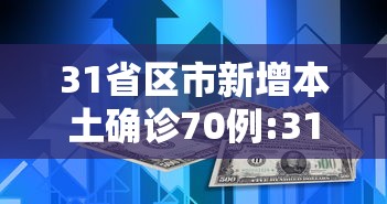 【河南新增3例本土确诊6例本土无症状/河南确诊病例】 【河南新增3例本土确诊6例本土无症状/河南确诊病例】
