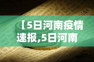 喀什疫情与气温有关（喀什地区气温趋势图）