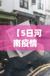 青岛:新冠病毒可由物传人/新型冠状病毒人传人 青岛:新冠病毒可由物传人/新型冠状病毒人传人