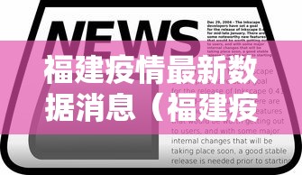 北京有感染者出现症状仍外出/北京又有新冠肺炎了吗 北京有感染者出现症状仍外出/北京又有新冠肺炎了吗