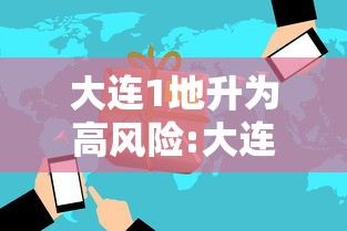31省份新增确诊25例/31省区市新增确诊25例 本土15例 31省份新增确诊25例/31省区市新增确诊25例 本土15例