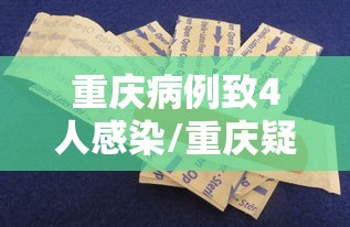 【临沂疫情最新消息,临沂疫情今天最新通知】