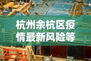 唐山新增本土无症状140例(唐山有疫情吗2026) 唐山新增本土无症状140例(唐山有疫情吗2026)