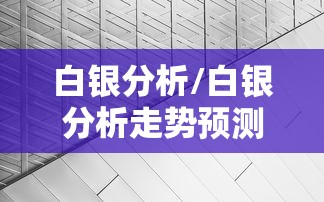 【南京增1例核酸初筛阳性人员/南京确诊】 【南京增1例核酸初筛阳性人员/南京确诊】