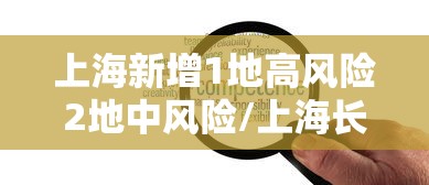 【迁安疫情最新消息今天多少例/迁安市最新消息今天】 【迁安疫情最新消息今天多少例/迁安市最新消息今天】