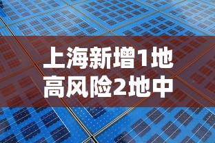 河北新增14例本土确诊和30例无症状/河北新增14例本土确诊和30例无症状感染者 河北新增14例本土确诊和30例无症状/河北新增14例本土确诊和30例无症状感染者