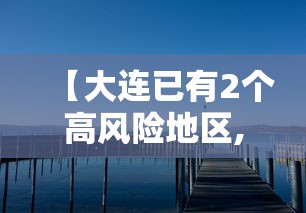 江西高安疫情/江西高安高速新闻最新消息