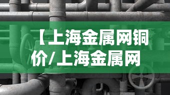 商丘最新疫情:商丘最新消息