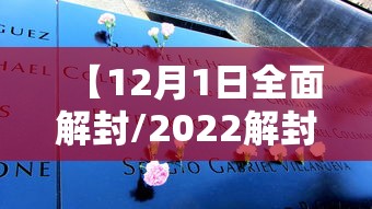 四川泸州疫情/四川疫情2020年7月公告泸州 四川泸州疫情/四川疫情2020年7月公告泸州