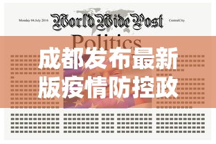 行程卡摘星意味着什么/行程卡带星