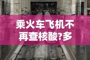 四川泸州疫情/四川疫情2020年7月公告泸州 四川泸州疫情/四川疫情2020年7月公告泸州