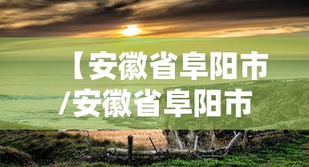 31省份新增本土135例/31省份新增本土病例 31省份新增本土135例/31省份新增本土病例