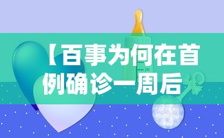 31省本土新增17例:31省市新增本土87 782