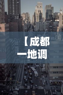 广东新增本土69例/广东新增本土确 诊5例
