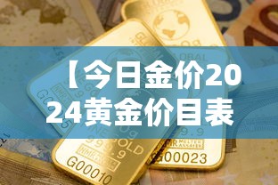 【广州疫情感染链17天增至110人,广州最新病毒感染情况】