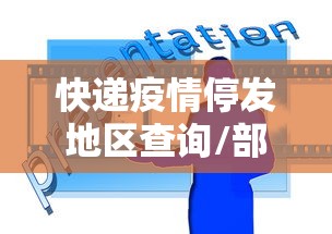 【保定疫情最新情况,保定疫情到底有多严重】