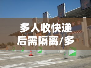 【江苏连云港疫情最新消息,江苏汛情最新消息】