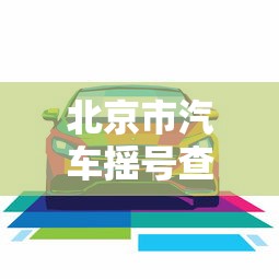【广东昨日新增本土确诊74例,广东增1例本】