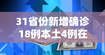 【喀什封城通知/喀什又有疫情了吗】 【喀什封城通知/喀什又有疫情了吗】