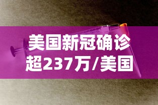 【河南疫情已扩散至4地市,河南最新病情】 【河南疫情已扩散至4地市,河南最新病情】