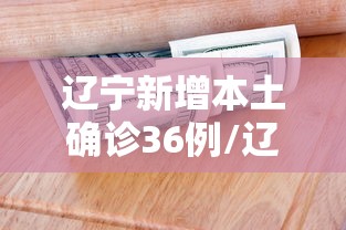【限行尾号查询/石家庄限行尾号查询】 【限行尾号查询/石家庄限行尾号查询】