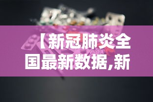 江苏泰州发现1例阳性样本(江苏泰州今天的新消息) 江苏泰州发现1例阳性样本(江苏泰州今天的新消息)