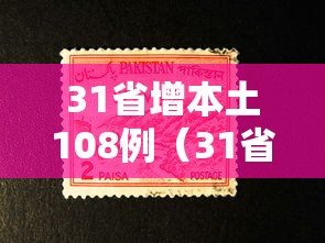 【喀什封城通知/喀什又有疫情了吗】 【喀什封城通知/喀什又有疫情了吗】