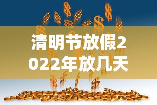 【宁都疫情,宁都疫情防控补助多少钱】 【宁都疫情,宁都疫情防控补助多少钱】