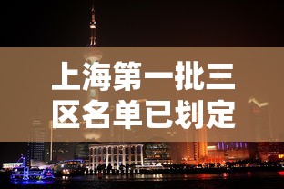 四川昨增省内感染者32例/四川确诊病例最新情况 四川昨增省内感染者32例/四川确诊病例最新情况