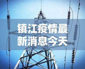 北京海淀1名来京人员核酸阳性(北京海淀最新通知) 北京海淀1名来京人员核酸阳性(北京海淀最新通知)