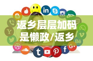 【顺丰疫情停运通知,顺丰停运时间2020】