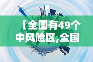 西安清零(西安清零计划还实行着吗) 西安清零(西安清零计划还实行着吗)