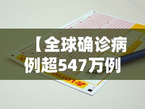 【通辽疑牛炭疽疫情/跟我来舞蹈视频教学】 【通辽疑牛炭疽疫情/跟我来舞蹈视频教学】