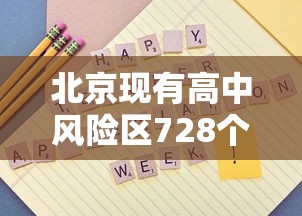 健康码下载二维码/健康码下载二维码怎么弄