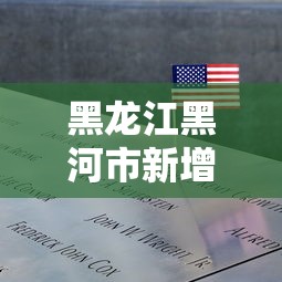 莆田疫情早已有异常/莆田灾情情况最新 莆田疫情早已有异常/莆田灾情情况最新