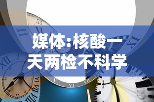 辽宁丹东新增11例本土无症状(辽宁丹东新增11例本土无症状感染者) 辽宁丹东新增11例本土无症状(辽宁丹东新增11例本土无症状感染者)