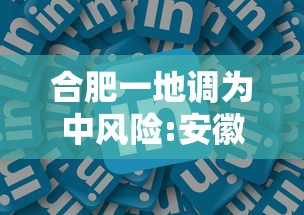 保定新增本土无症状90例/保定疫情最新消息数据