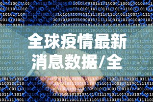 各地隔离政策查询本地宝/隔离g 各地隔离政策查询本地宝/隔离g
