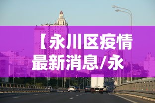 【LME伦敦铜期货行情/伦敦铜价格今日价格期货】
