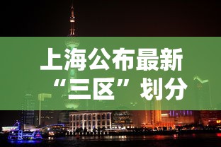 新疆新增1例确诊系此前感染者丈夫/新疆新冠疫情最新消息 新疆新增1例确诊系此前感染者丈夫/新疆新冠疫情最新消息