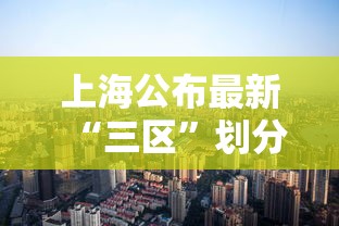 4省通知:这些情况不再查核酸的简单介绍