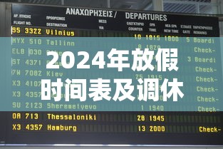 朝阳区卫生防疫站:朝阳区卫生防疫站24小时服务热线 朝阳区卫生防疫站:朝阳区卫生防疫站24小时服务热线